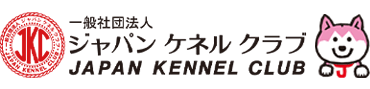 JAPAN  KENNEL CLUB 一般社団法人 ジャパン ケネル クラブ