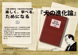 ガゼットＪＫＣガゼット　2021年6月号