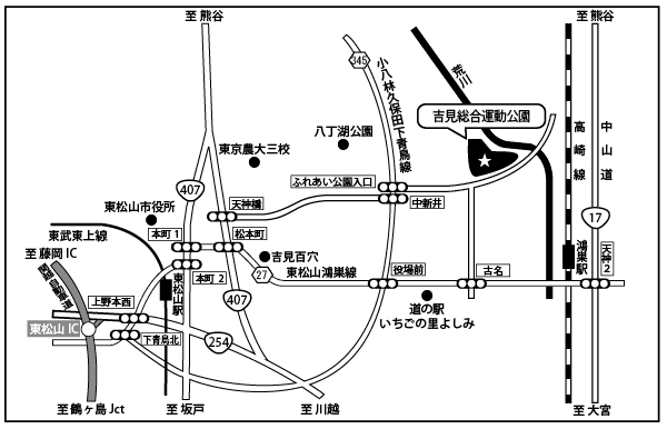 埼玉県比企郡・吉見総合運動公園　会場アクセスマップ